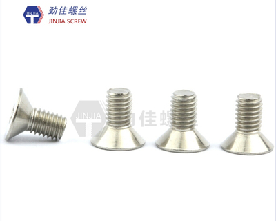 好用的不銹鋼小螺絲價(jià)格怎么樣,虎門東莞內(nèi)六角螺絲圖片|好用的不銹鋼小螺絲價(jià)格怎么樣,虎門東莞內(nèi)六角螺絲產(chǎn)品圖片由東莞市東城勁佳五金制品公司生產(chǎn)提供-