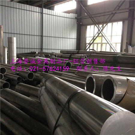 長(zhǎng)期批發(fā) 直銷(xiāo)2a10鋁合金 鋁合金板價(jià)格 多少錢(qián) 生產(chǎn)商廠(chǎng)家 規(guī)格 聯(lián)系方式 上海譽(yù)誠(chéng)金屬制品廠(chǎng)